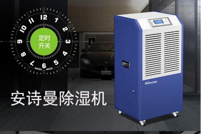 除濕選除濕機還是空調機？