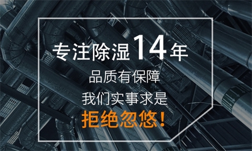 除濕機，助你春夏防過敏