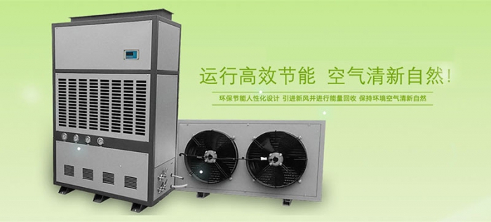 集顏值與實(shí)力，集于一身！除濕新時代