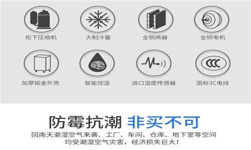 貼膜車間加濕器，汽車貼膜車間加濕裝置