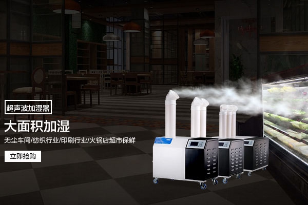 家里為什么會潮濕？有哪些危害？