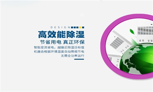 夏天蔬菜干枯怎么辦？超聲波保鮮加濕機