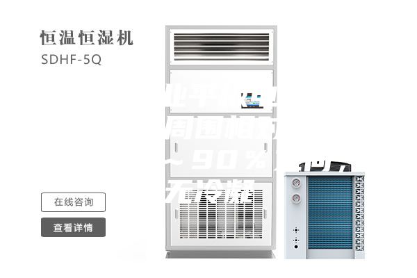 使用工業平板電腦時，請注意周圍相對濕度應在5～90％之間，無冷凝