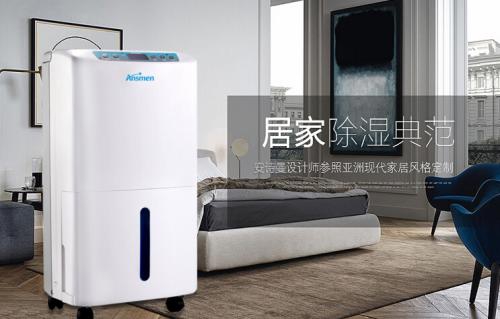 知否知否？工業除濕機與家用除濕機的區別