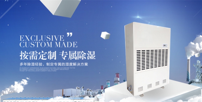 無(wú)塵噴漆房除濕機(jī)在木制工藝品中很有幫助