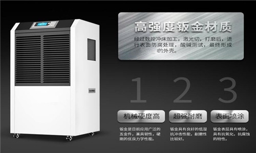 除濕機(jī),南方也能愉快過冬啦!